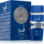 ZANZIBAR LATTAFA EDP 100ML